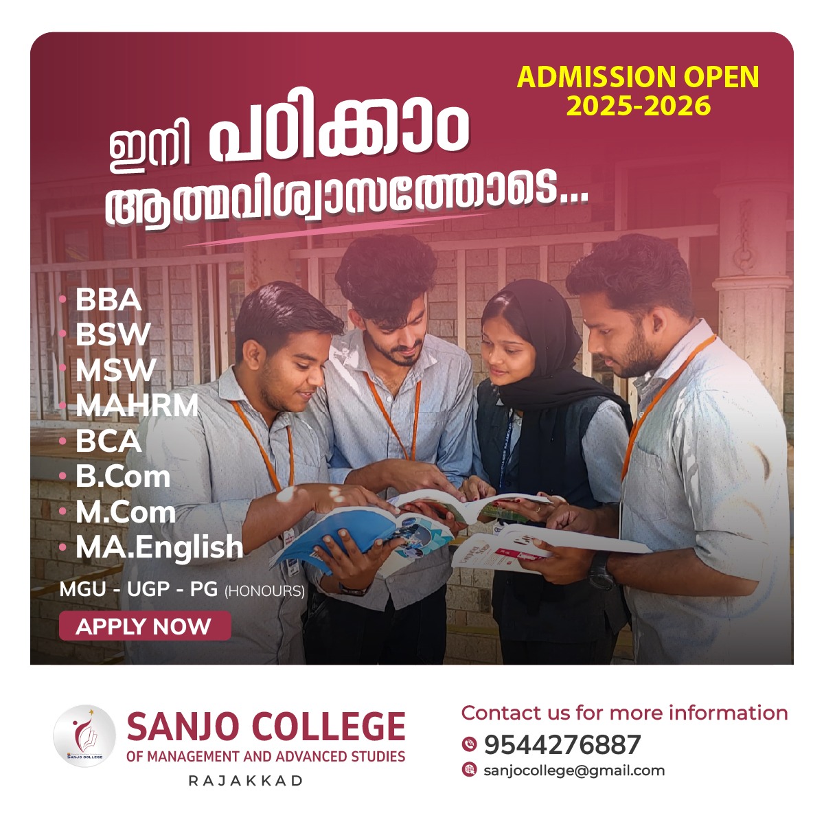 Admission for UG Honours 2025-26 academic year started